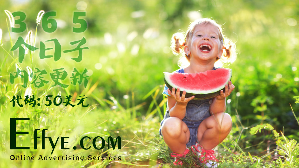 Happy child girl eats watermelon