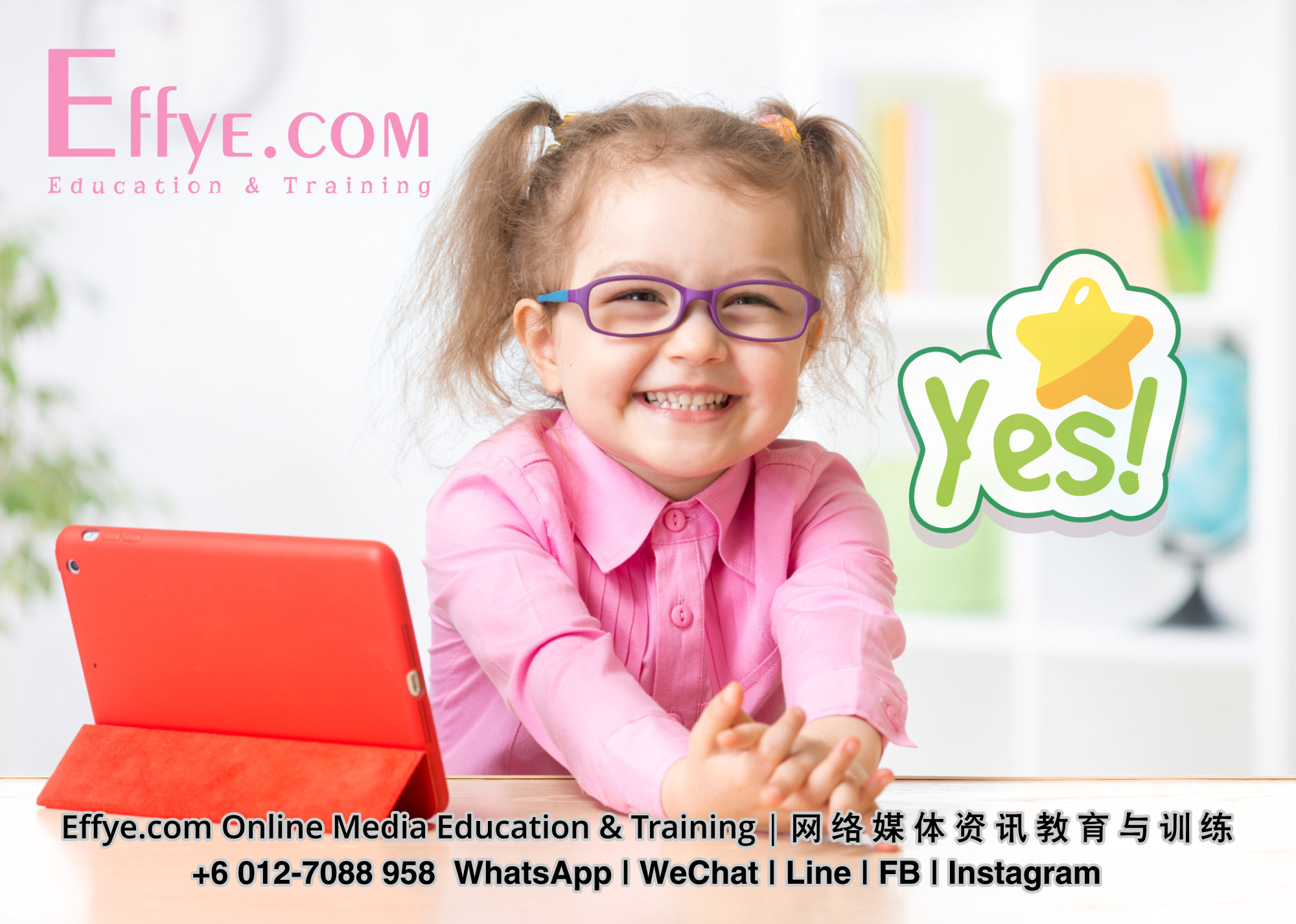 Effye Media Malaysia Johor Batu Pahat Online Media Education and Training for Staff Company Owner Boss Entrepreneur Teacher Students Youth Child and Children A06.jpg