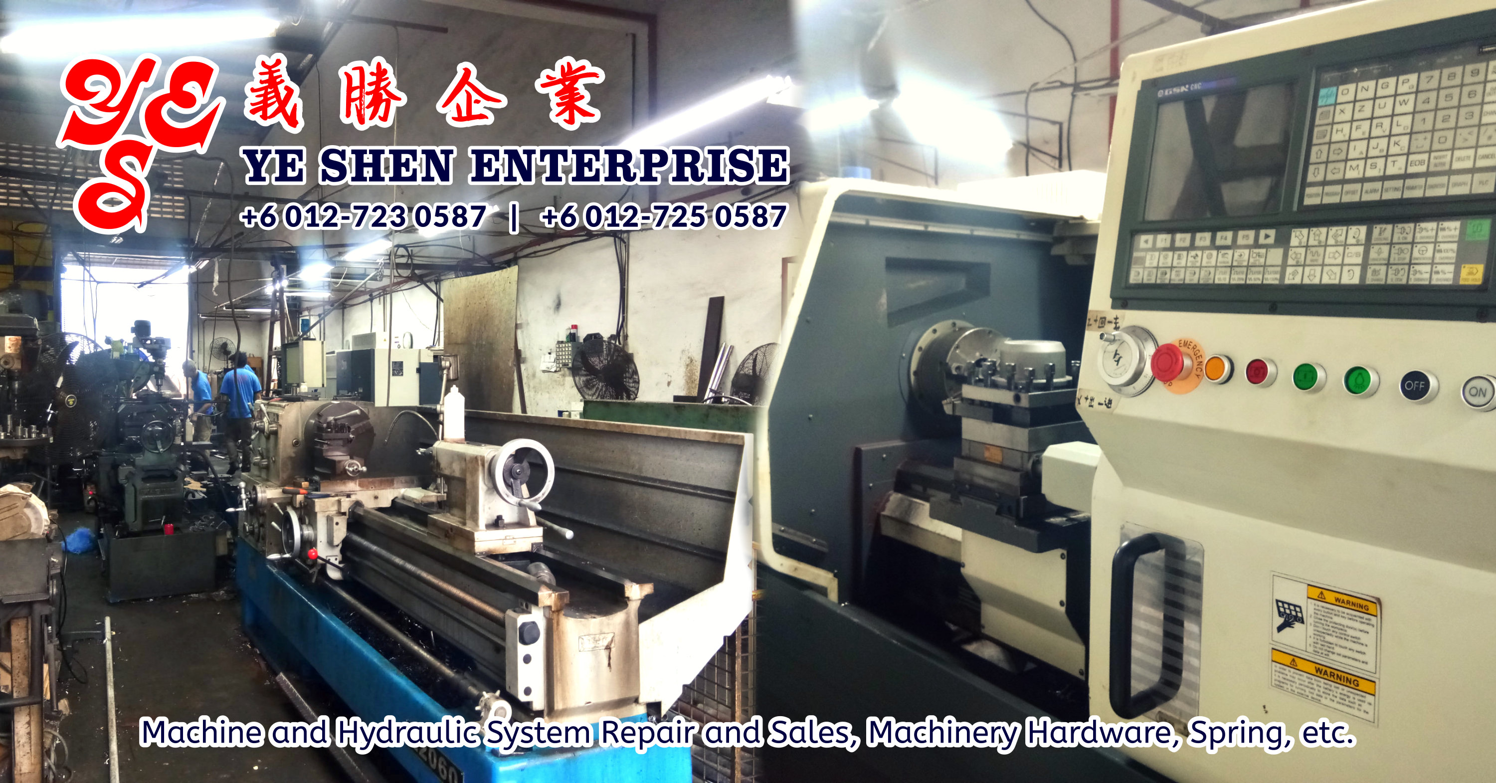 Ye Shen Enterprise 義勝企業