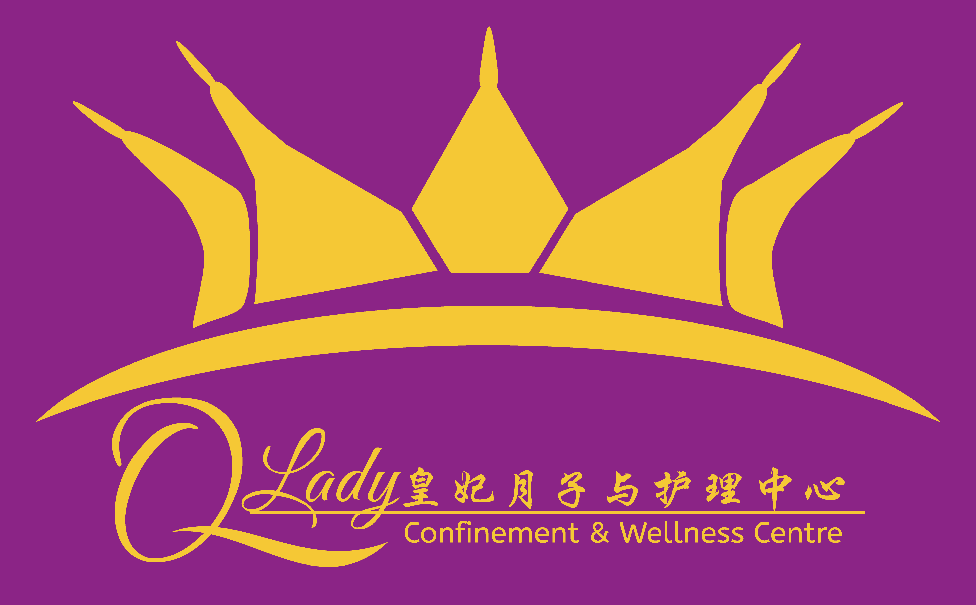 Qlady皇妃月子与护理中心 峇株巴辖 柔佛 马来西亚 做月子 女性长短期护理 陪月 经期调养休息 logo