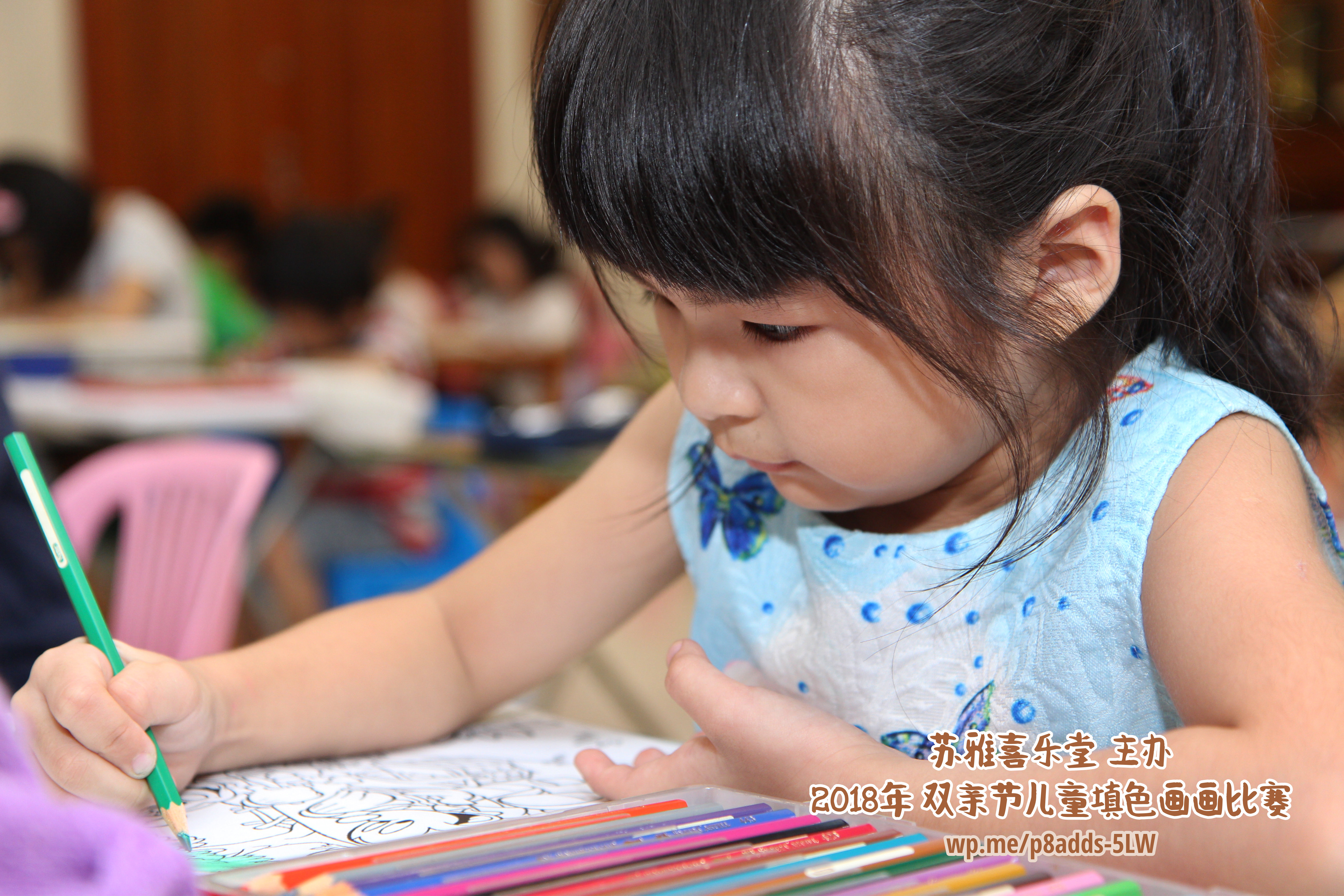 Batu Pahat Gereja Joy Soga Colouring Contest 苏雅喜乐堂主办2018年 峇株巴辖双亲节儿童填色画画比赛 培养儿童对彩色画画的兴趣 发掘美术的潜能 B1-11