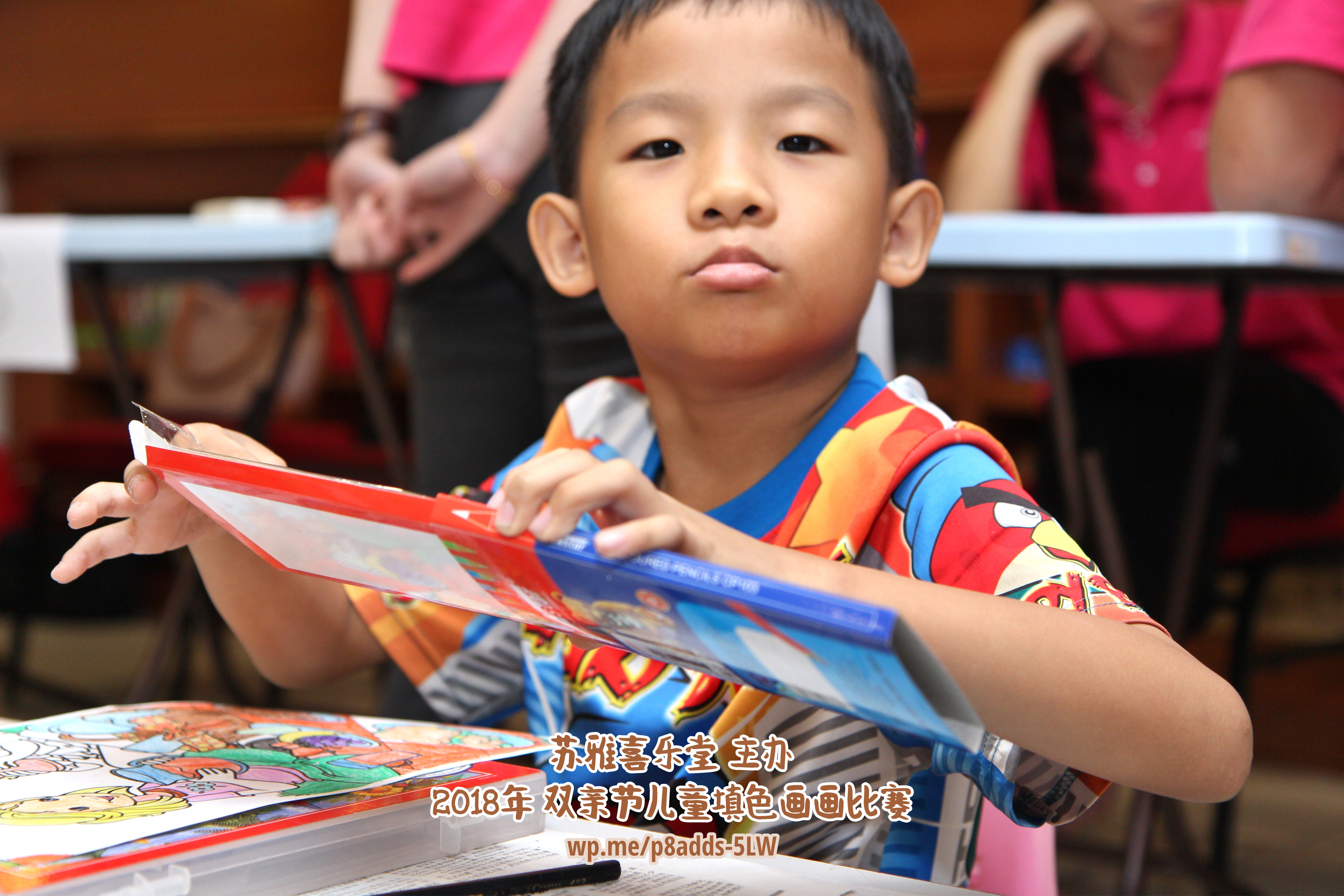 Batu Pahat Gereja Joy Soga Colouring Contest 苏雅喜乐堂主办2018年 峇株巴辖双亲节儿童填色画画比赛 培养儿童对彩色画画的兴趣 发掘美术的潜能 C1-64
