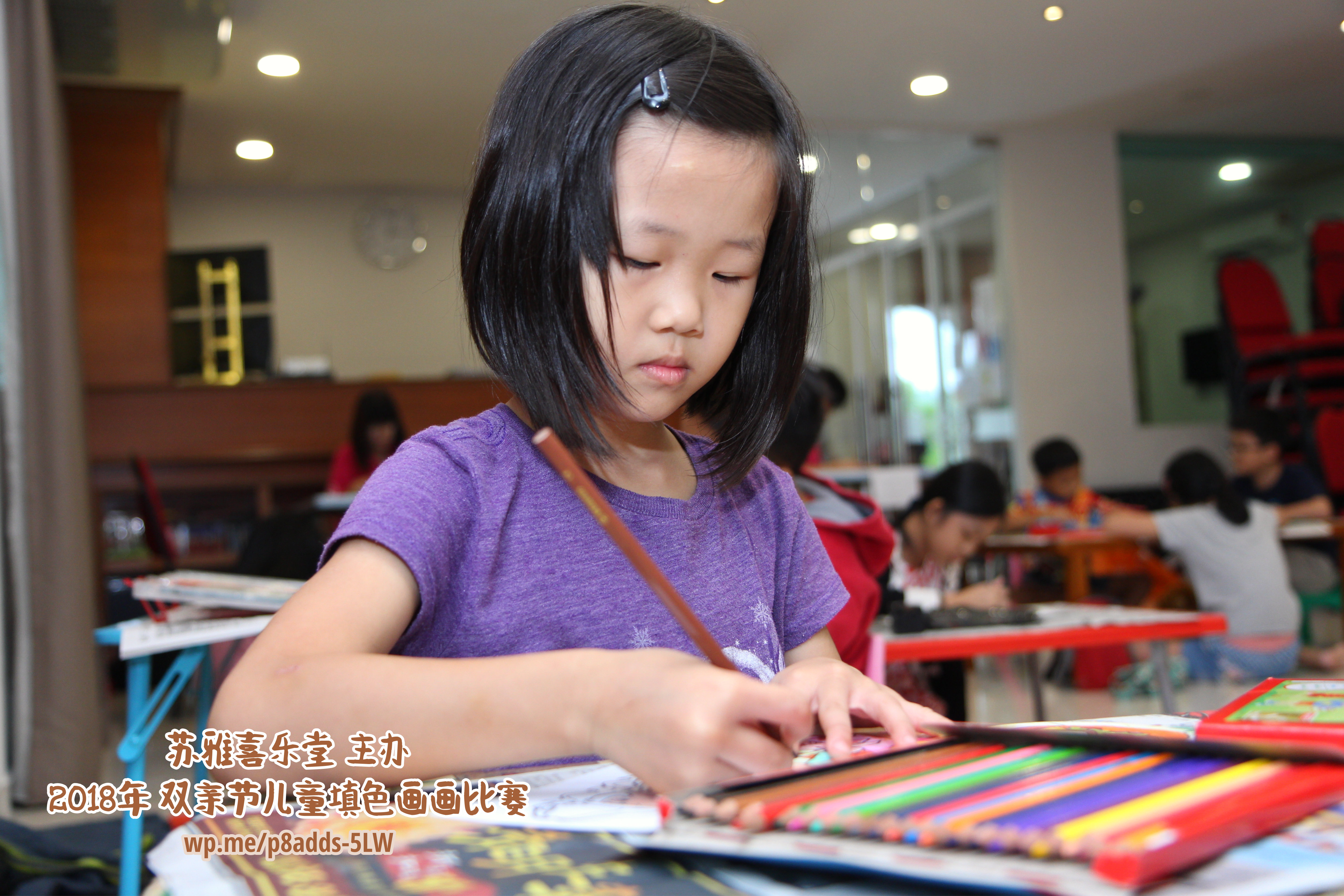 Batu Pahat Gereja Joy Soga Colouring Contest 苏雅喜乐堂主办2018年 峇株巴辖双亲节儿童填色画画比赛 培养儿童对彩色画画的兴趣 发掘美术的潜能 B1-40