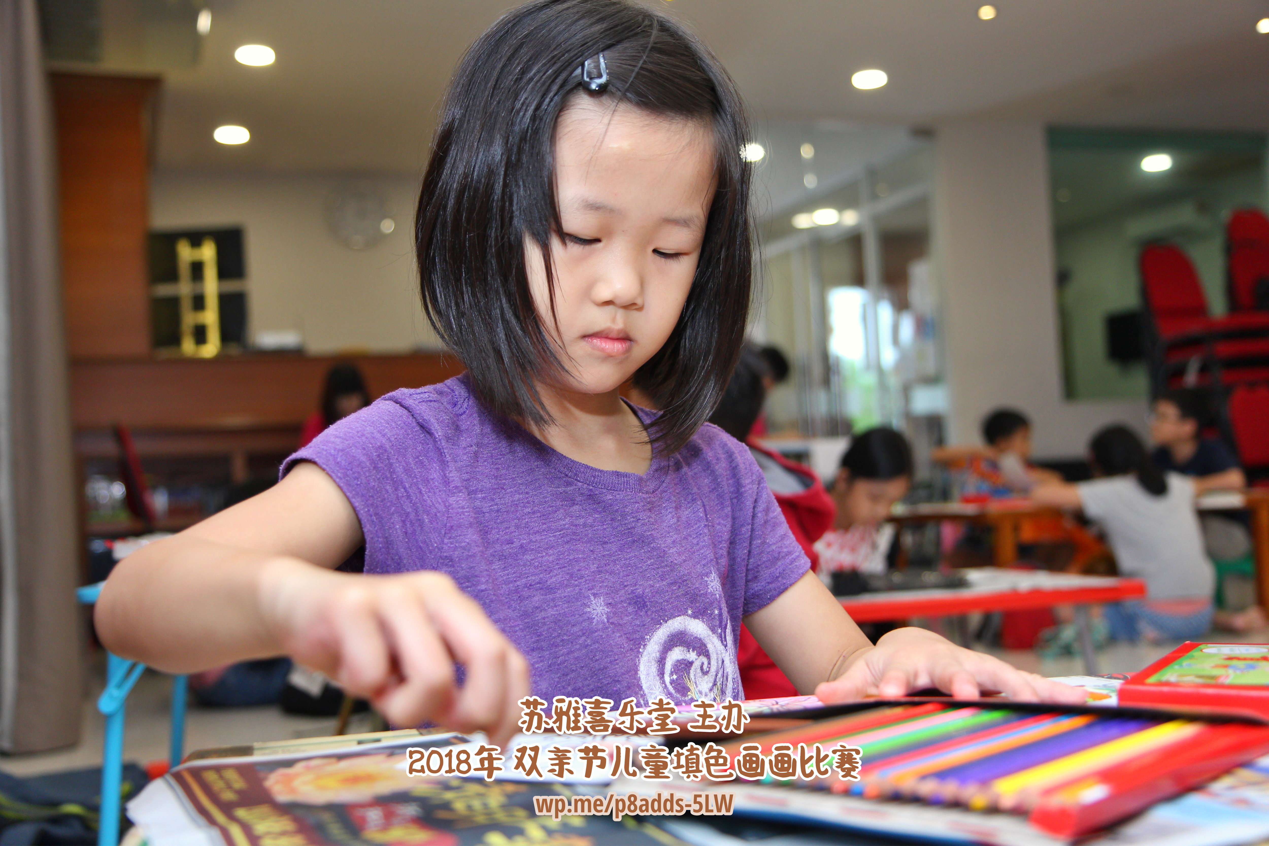 Batu Pahat Gereja Joy Soga Colouring Contest 苏雅喜乐堂主办2018年 峇株巴辖双亲节儿童填色画画比赛 培养儿童对彩色画画的兴趣 发掘美术的潜能 C1-47