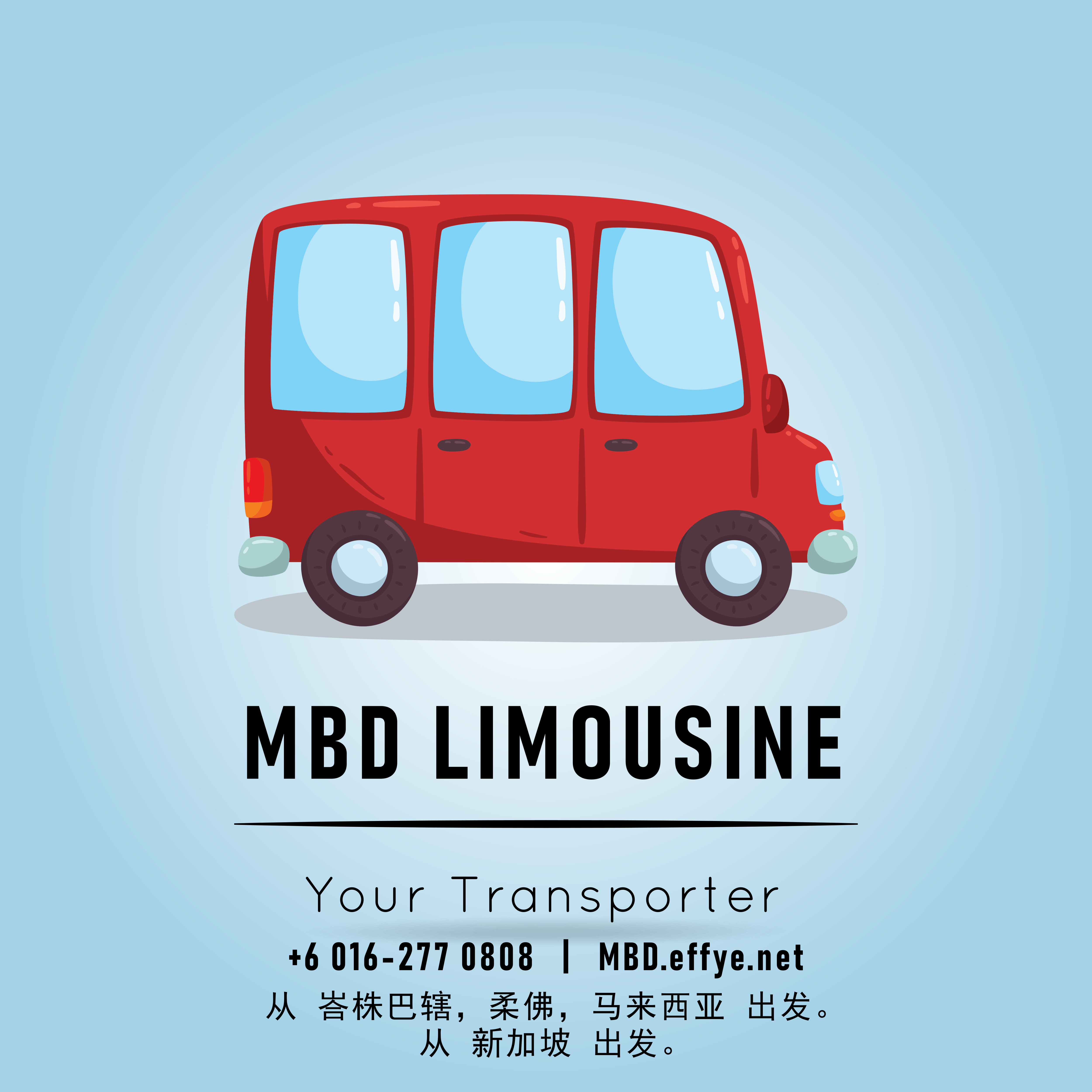 MBD Limousine 新山柔佛 载送服务 及 租车服务 出租汽车服务 马来西亚 新加坡 往返载送服务 机场接送 旅游接送 豪华休旅车出租 短程旅游 长途旅游 Logo A02