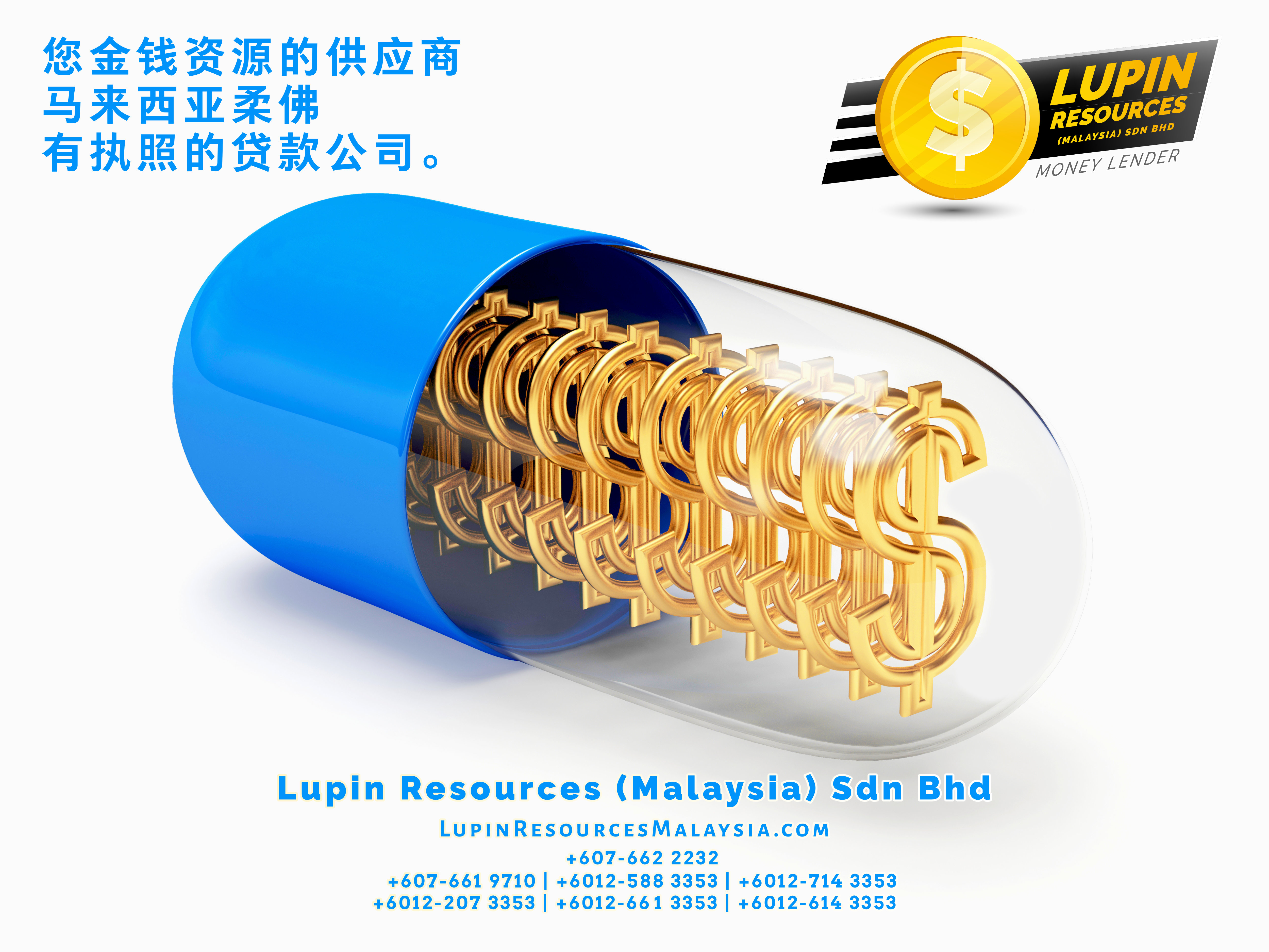 柔佛有执照的贷款公司 Lupin Resources Malaysia SDN BHD 您金钱资源的供应商 古来 柔佛 马来西亚 个人贷款 商业贷款 低利息抵押代款 经济 A01-37