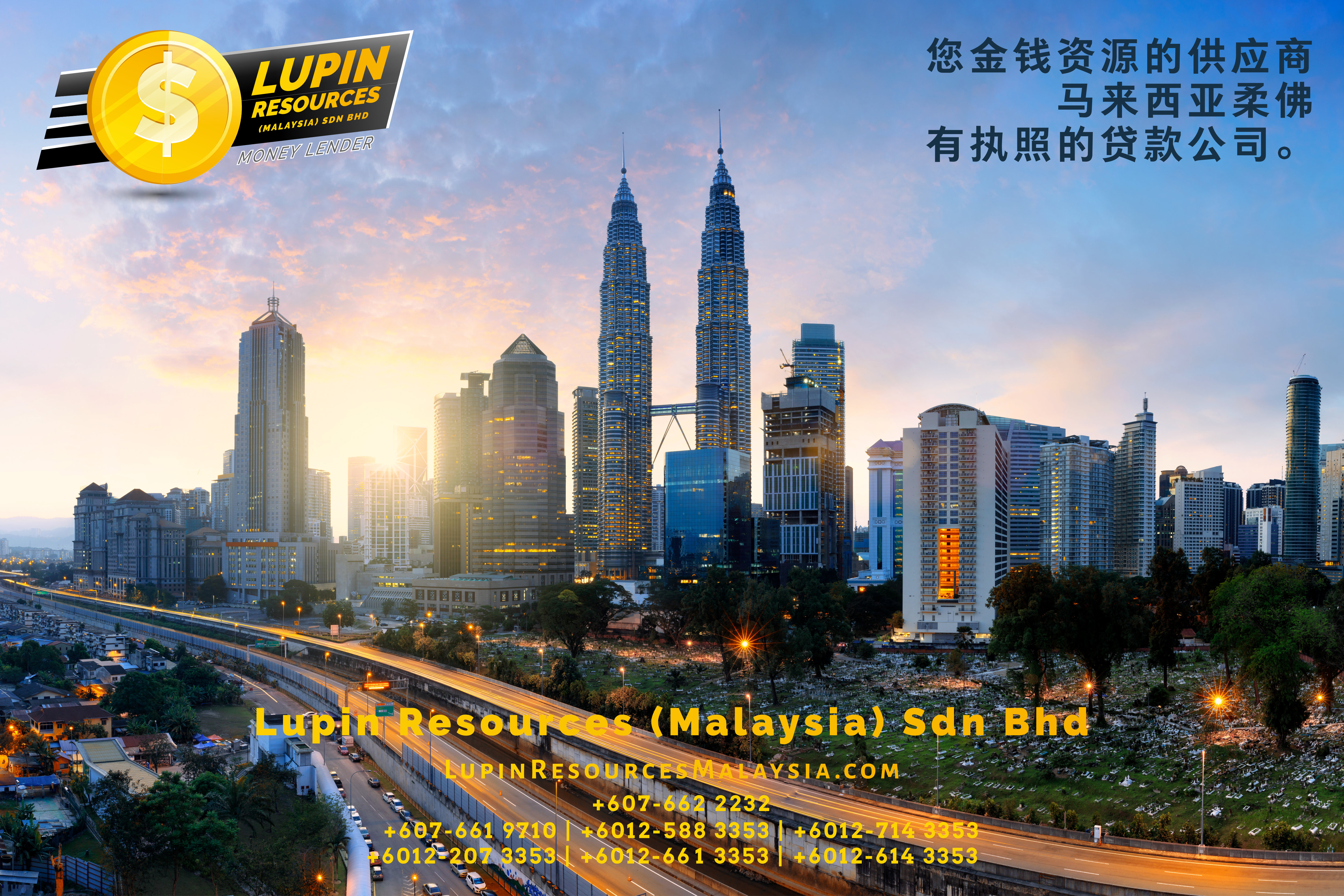 柔佛有执照的贷款公司 Lupin Resources Malaysia SDN BHD 您金钱资源的供应商 古来 柔佛 马来西亚 个人贷款 商业贷款 低利息抵押代款 经济 A01-54