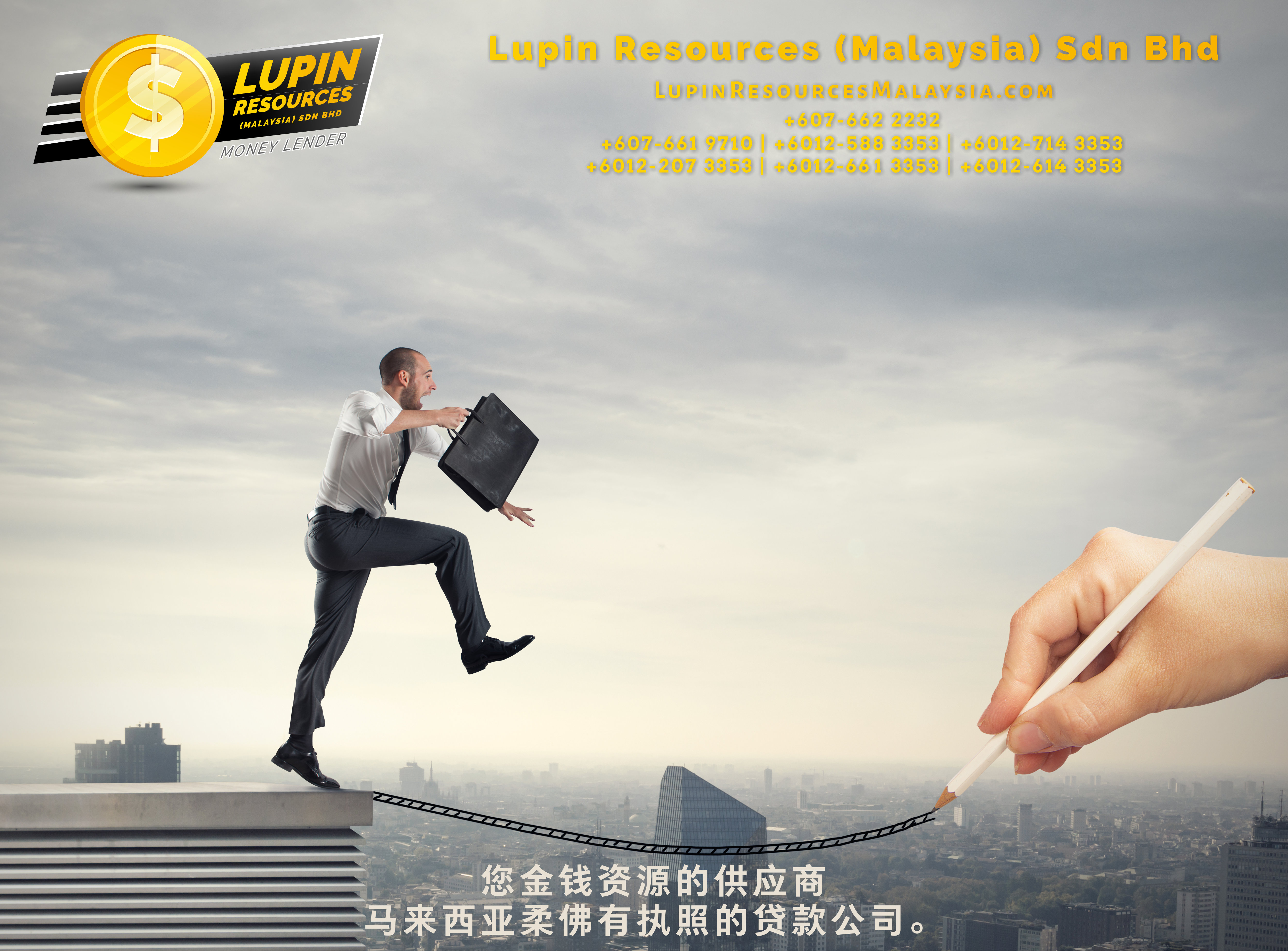 柔佛有执照的贷款公司 Lupin Resources Malaysia SDN BHD 您金钱资源的供应商 古来 柔佛 马来西亚 个人贷款 商业贷款 低利息抵押代款 经济 A01-58