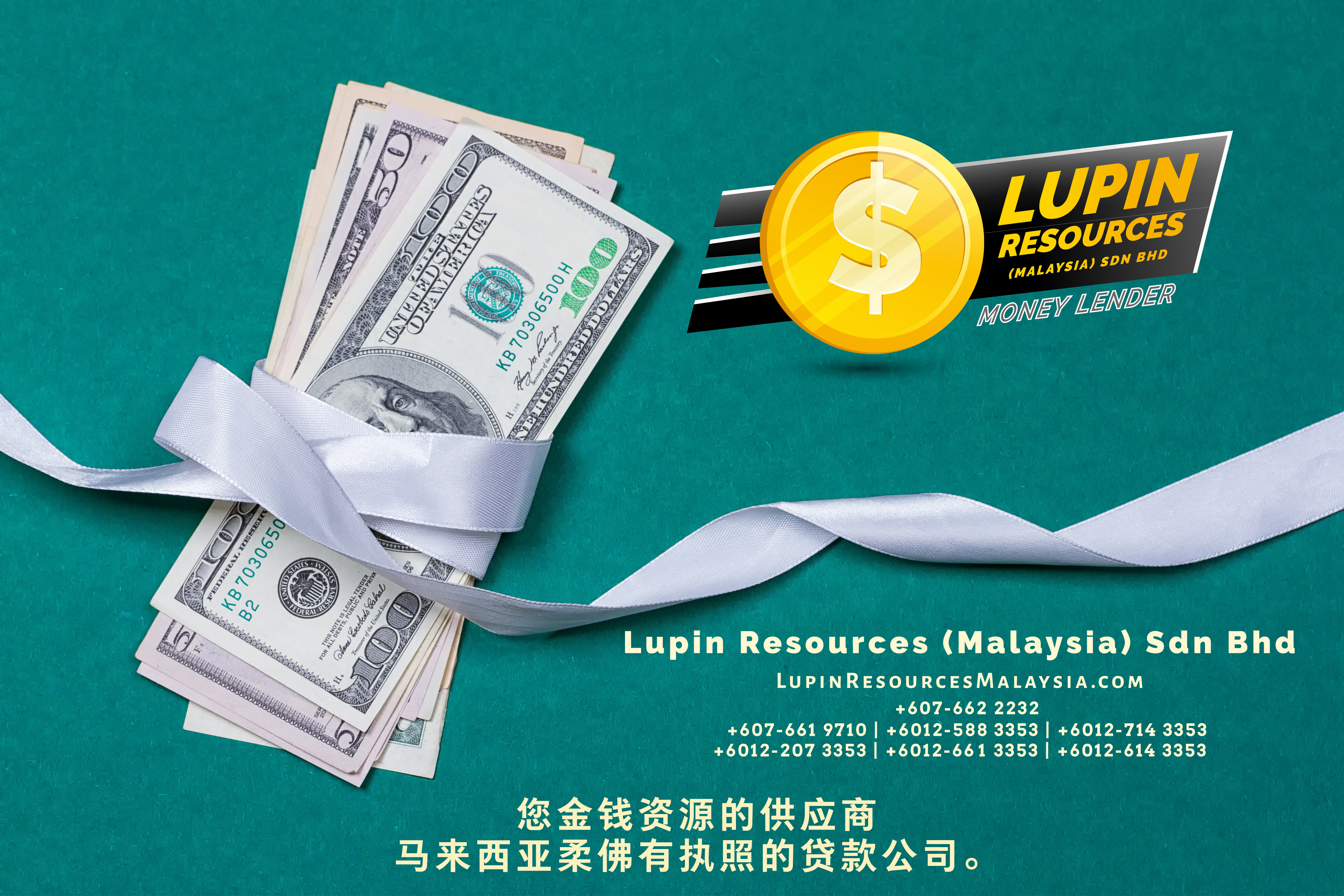 柔佛有执照的贷款公司 Lupin Resources Malaysia SDN BHD 您金钱资源的供应商 古来 柔佛 马来西亚 个人贷款 商业贷款 低利息抵押代款 经济 A01-76