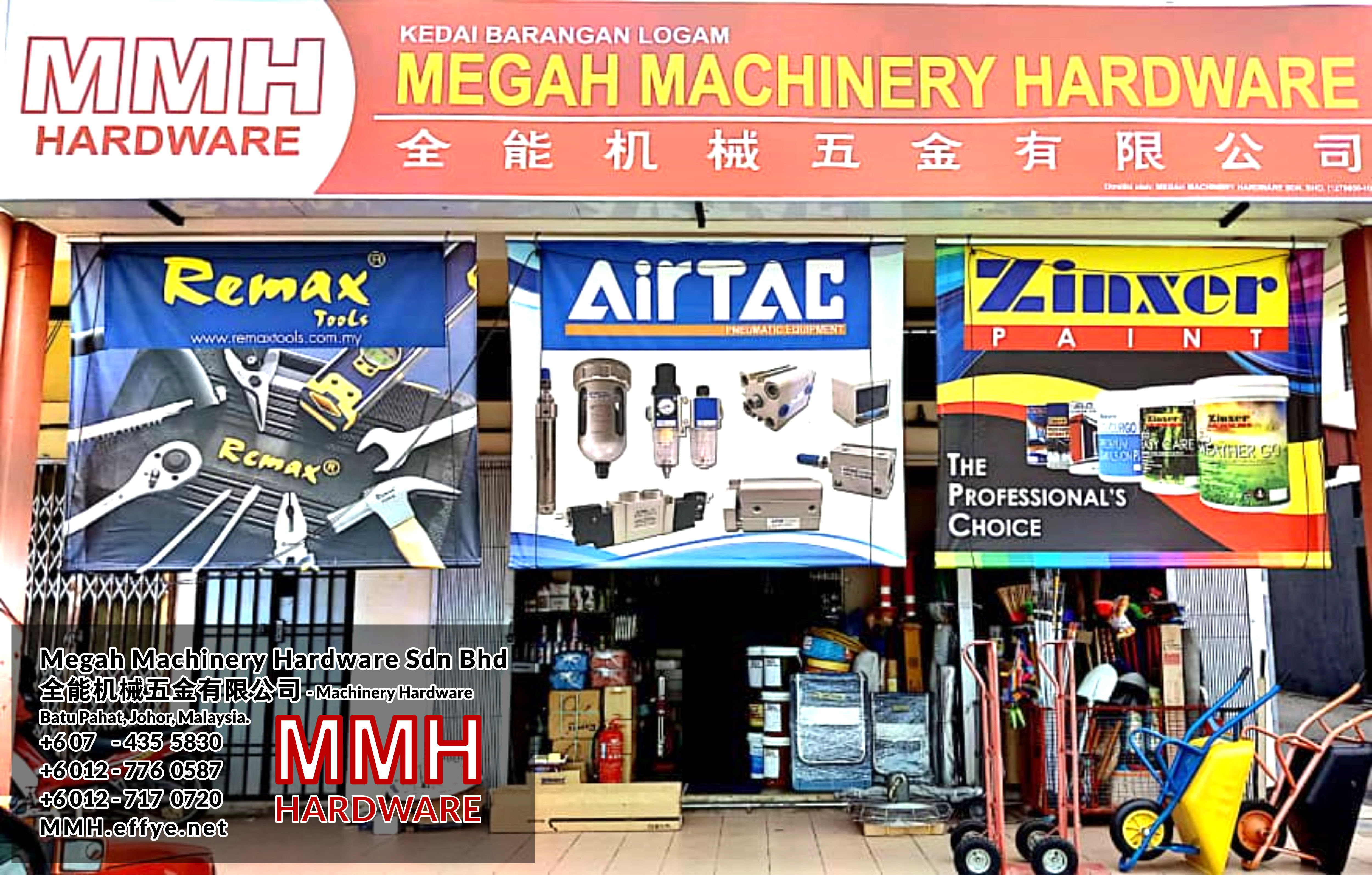 Malaysia Johor Batu Pahat Megah Machinery Hardware Sdn Bhd MMH Hardware Ang Ee Meng 洪维明 马来西亚 柔佛 峇株巴辖 全能机械五金有限公司 工业设备 液压机械 A02-01