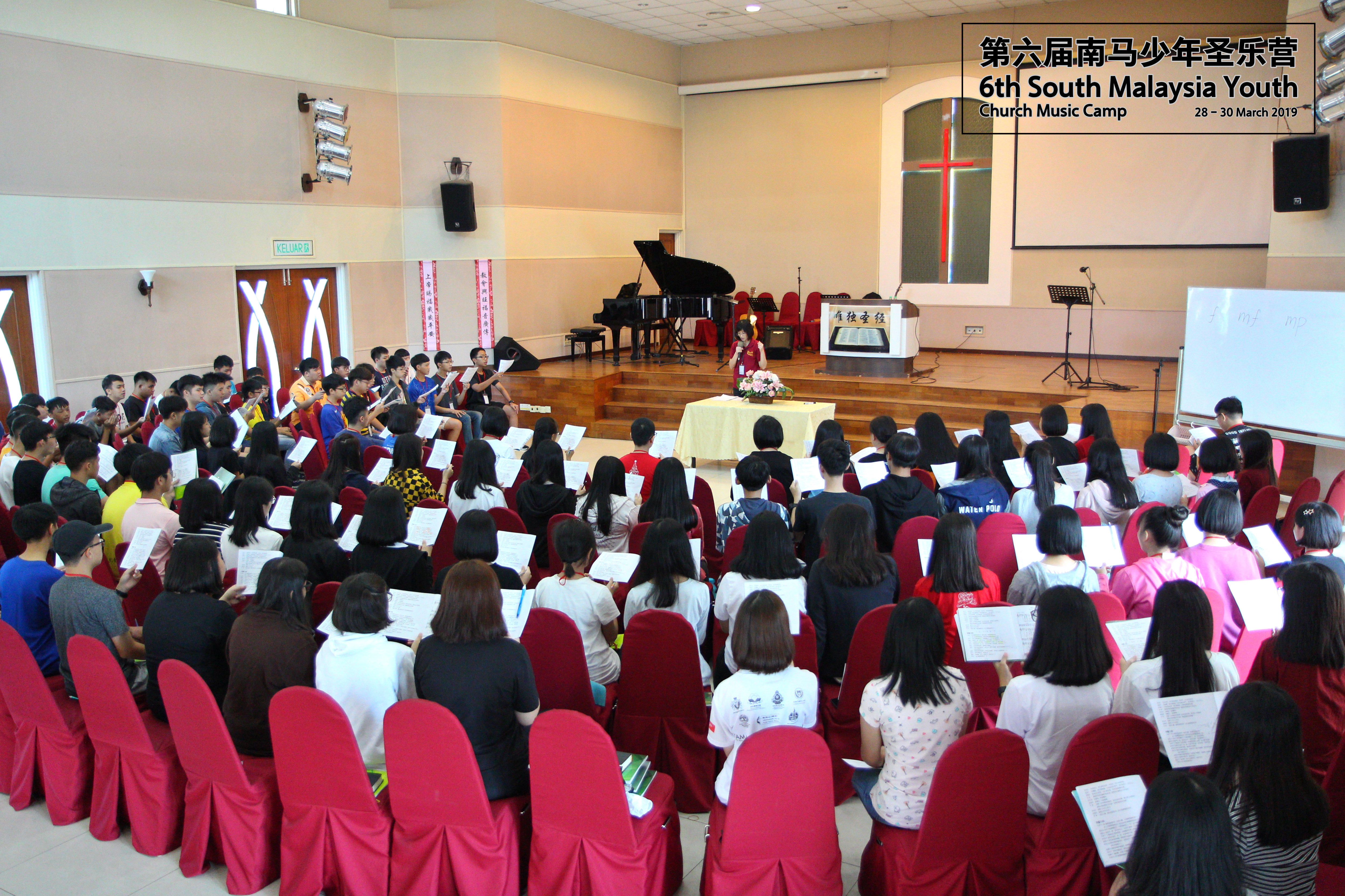 马来西亚 第六届南马少年圣乐营 6th South Malaysia Youth Church Music Camp B01-006