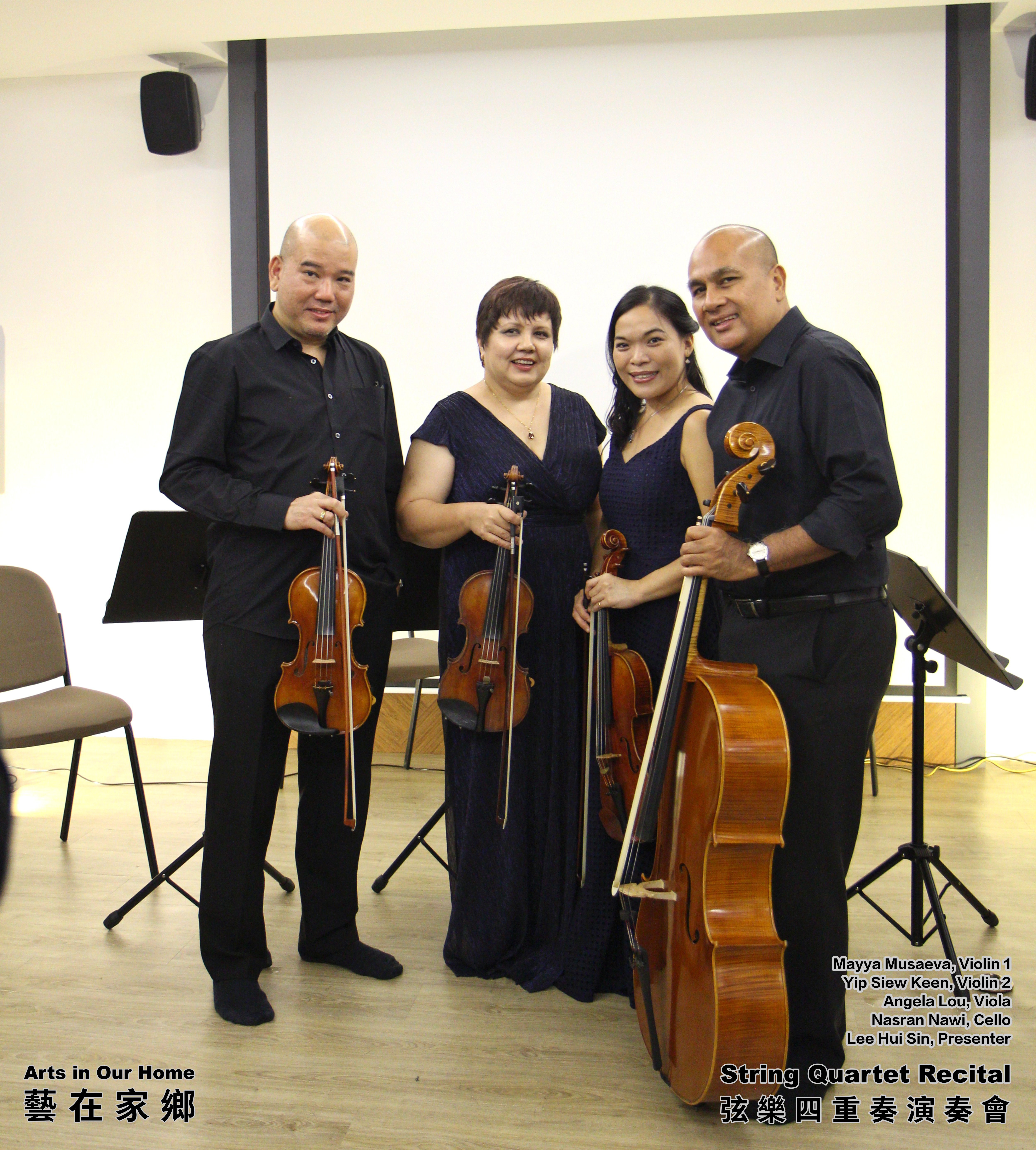 String Quartet Recital Arts in Our Home Batu Pahat Johor Malaysia 弦乐四重奏演奏会 艺在家乡 峇株巴辖 柔佛 马来西亚 A013