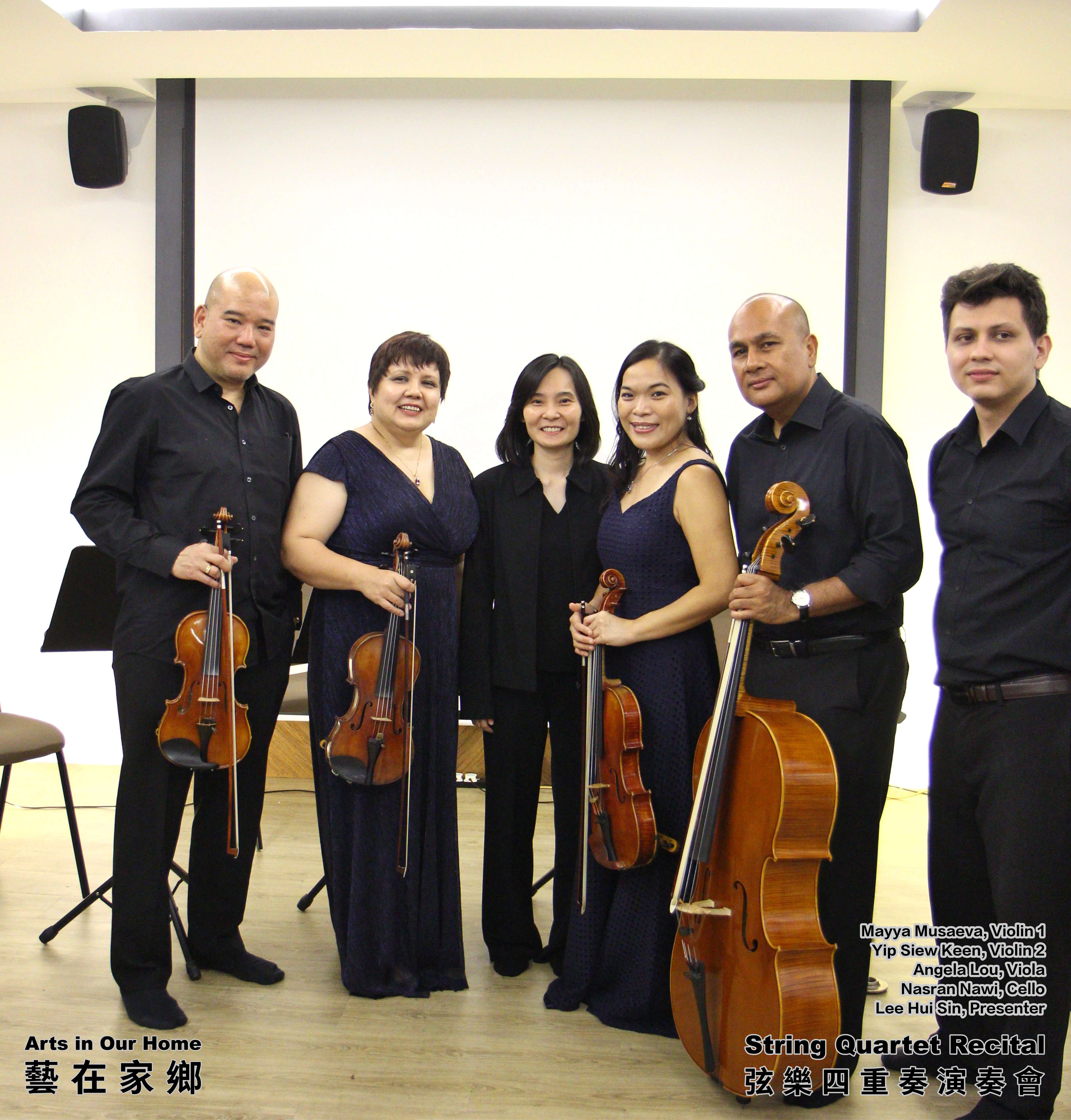 String Quartet Recital Arts in Our Home Batu Pahat Johor Malaysia 弦乐四重奏演奏会 艺在家乡 峇株巴辖 柔佛 马来西亚 A016