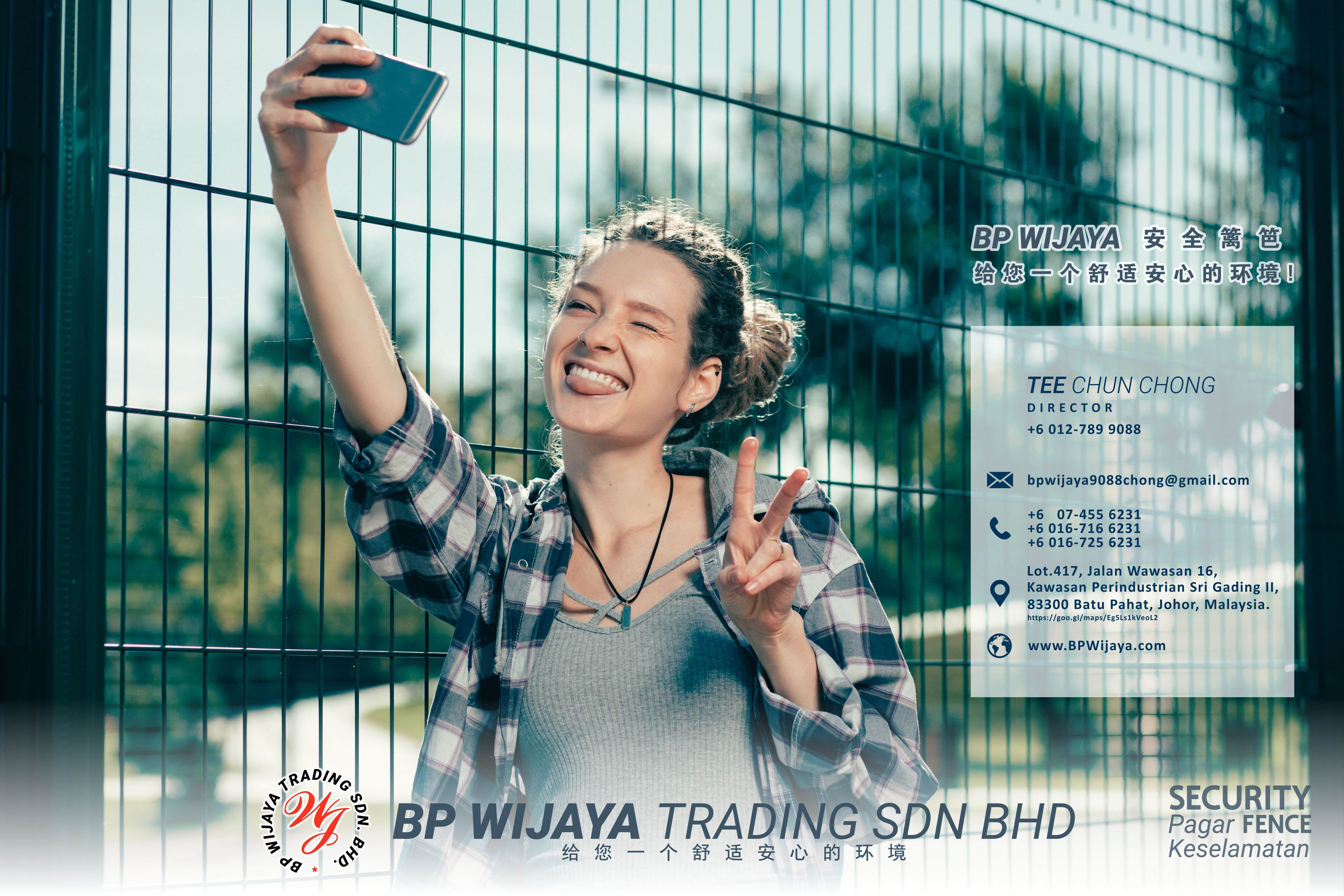 BP Wijaya Trading Sdn Bhd 马来西亚 雪州 雪兰莪 吉隆坡 安全篱笆制造商 住家围栏篱笆 提供 篱笆 建筑材料 给 发展商 花园 公寓 住家 工厂 农场 果园 社会 安全藩篱 建设 A01-09
